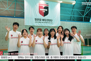 정관장 매거진 