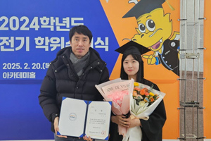 정혜진(부산외대), 이나린(군산대), 노효정(수원영덕고) 졸업을 축하합니다. 
