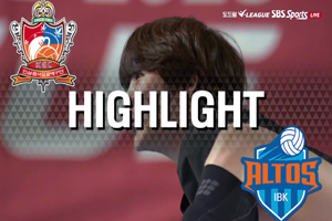 2023-03-08 vs IBK기업은행 하이라이트