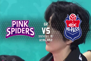 2023-03-11 vs 흥국생명 하이라이트