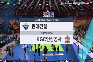2023-03-16 vs 현대건설 풀영상
