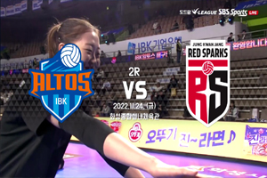 2023-11-24 vs IBK기업은행 하이라이트