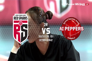 2023-11-28 vs 페퍼저축은행 하이라이트