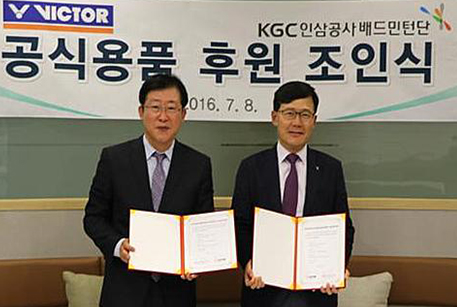 KGC인삼공사 배드민턴단, 빅터와 스폰서십 계약