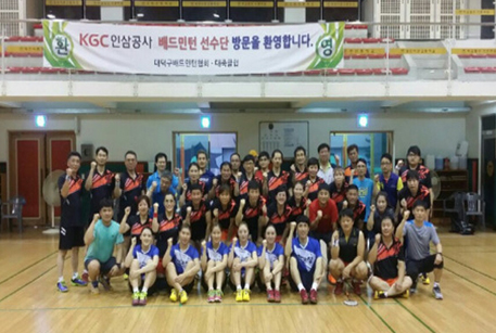 KGC 인삼공사 배드민턴 선수단 사회환원 프로그램 가동