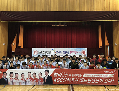 [선수단이 간다] 울산 맥스♡시크릿팀 리뷰