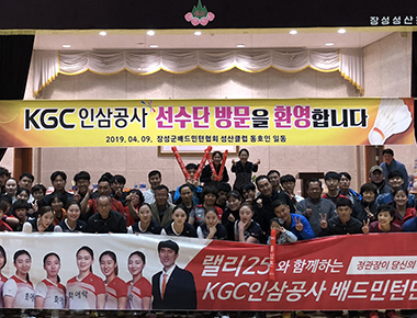 [선수단이 간다] 장성 성산클럽편 리뷰
