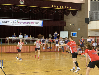 KGC 인삼공사 배드민턴단, 대구서 재능 기부 실천
