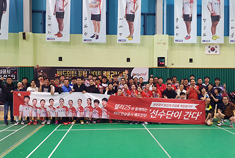 [선수단이 간다] KGC인삼공사 사내클럽편 리뷰