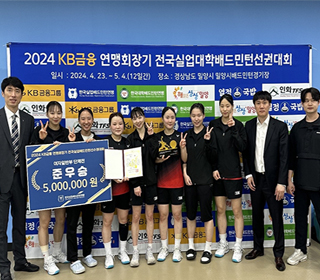 정관장 배드민턴단 KB금융 연맹회장기 전국실업배드민턴선수권대회 단체전 2위, 단식(이다희) 2위 입상 