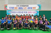 장애인 국가대표 탁구단 훈련 지원
