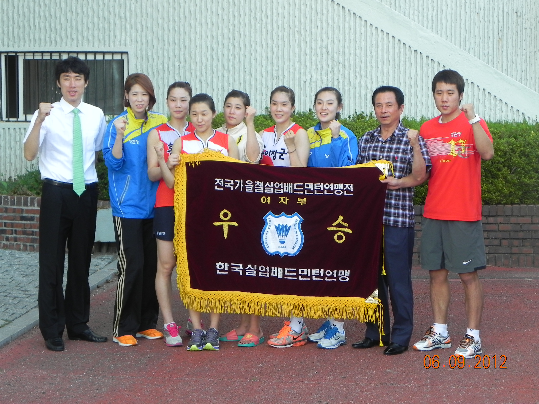 2012 전국가을철종별배드민턴선수권대회 우승기념 관련사진