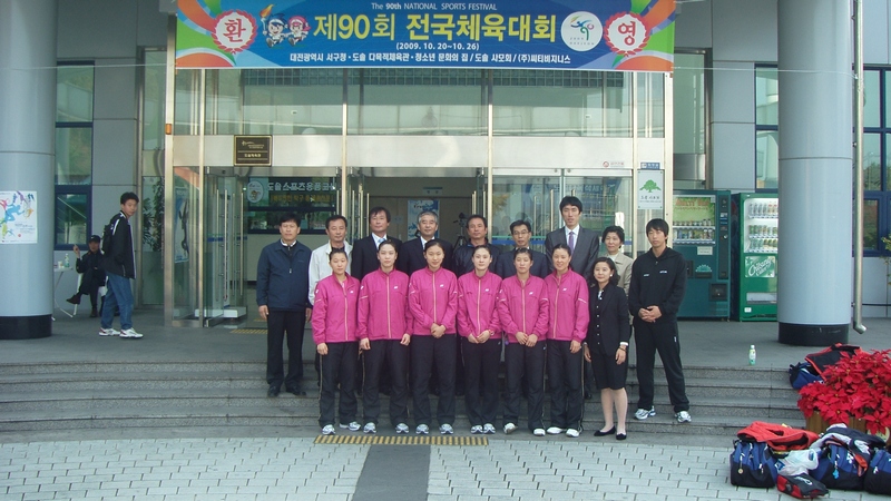 제 90회 전국체전 단체전 우승 관련사진