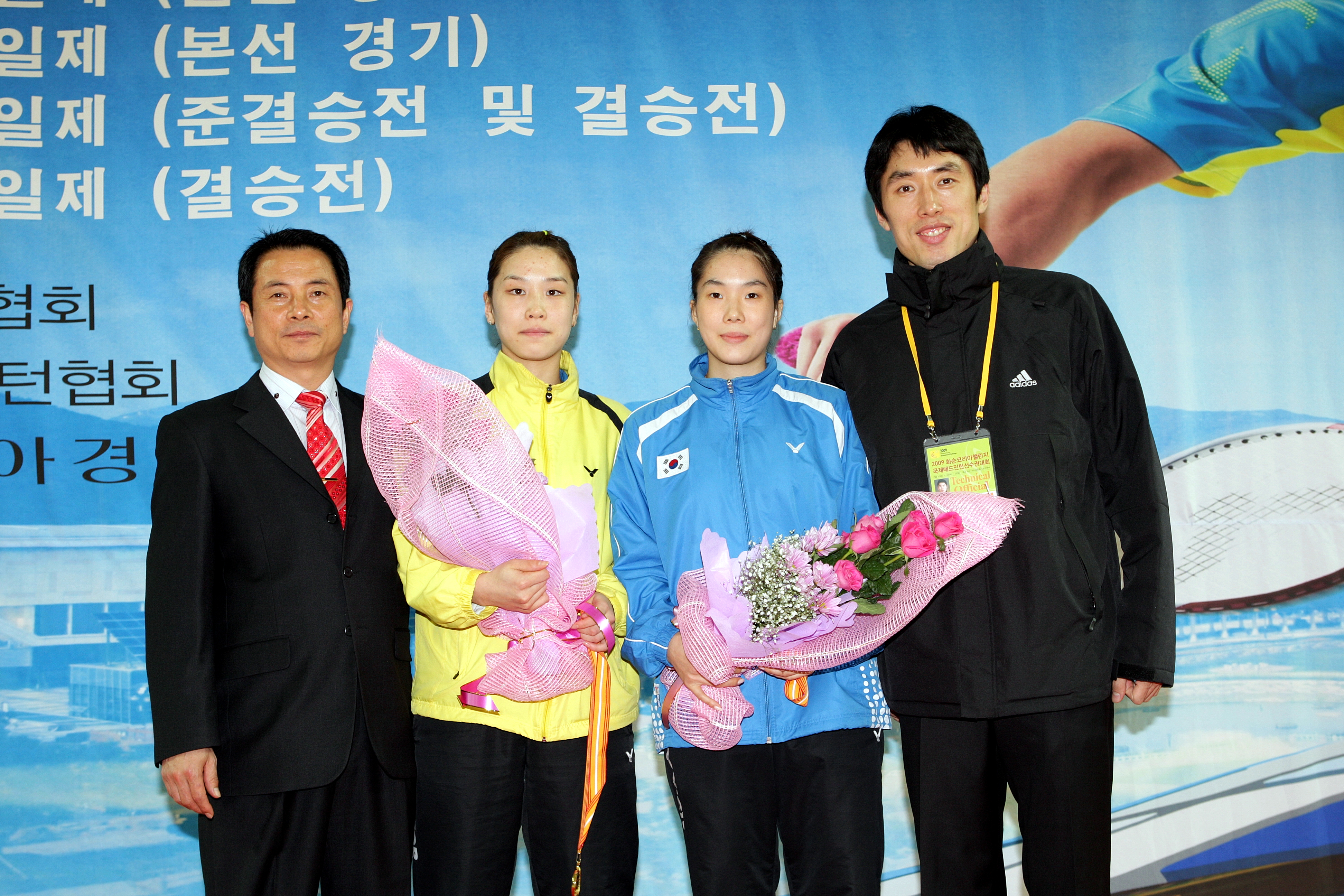 2009 화순코리아챌린지국제배드민턴선수권대회  관련사진