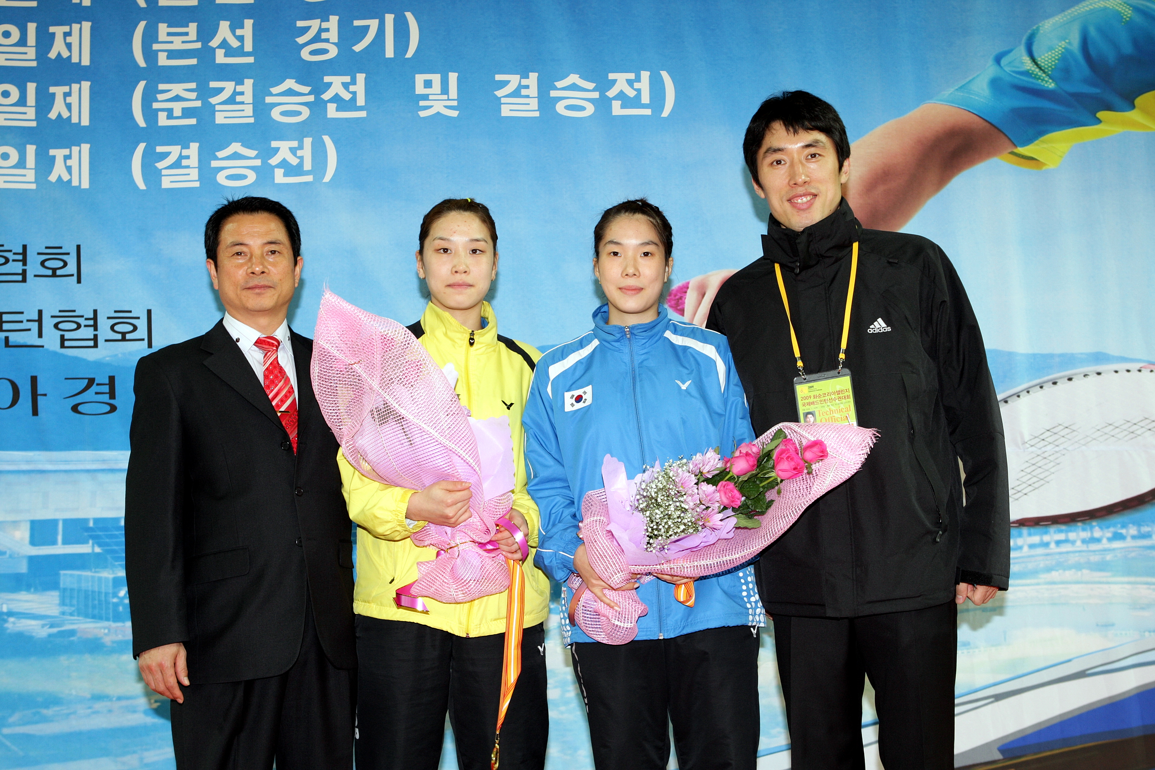 2009 화순코리아챌린지국제배드민턴선수권대회 