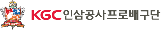 KGC인삼공사프로배구단