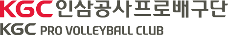 KGC인삼공사 프로배구단 로고