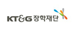 KT&G 장학재단