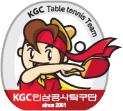 KGC Table tennis Team 로고