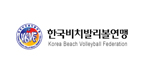 한국비치발리볼연맹